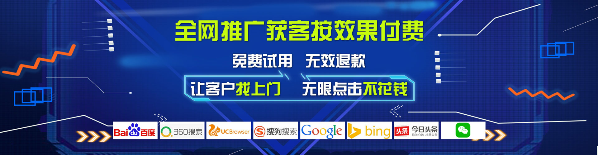 江津快手信息流