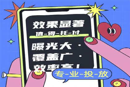 百度推广排名提升，实战案例教你如何操作