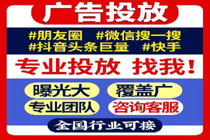 百度搜索推广的竞价排名机制及效果评估