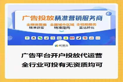 信息流广告效果提升案例分析